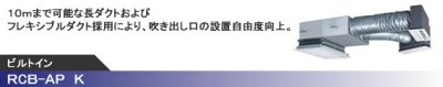 画像1: 日立　ビルトイン　224型(8.0馬力)HiインバーターIVX 「省エネの達人・プレミアム」冷暖同時(個別)トリプルタイプ